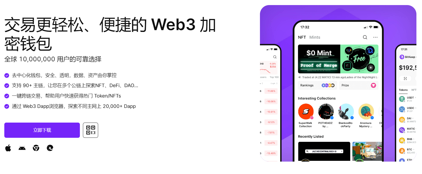 黄色搞逼网站"bitkeep钱包官网下载苹果版|荷兰初创公司利用数字"